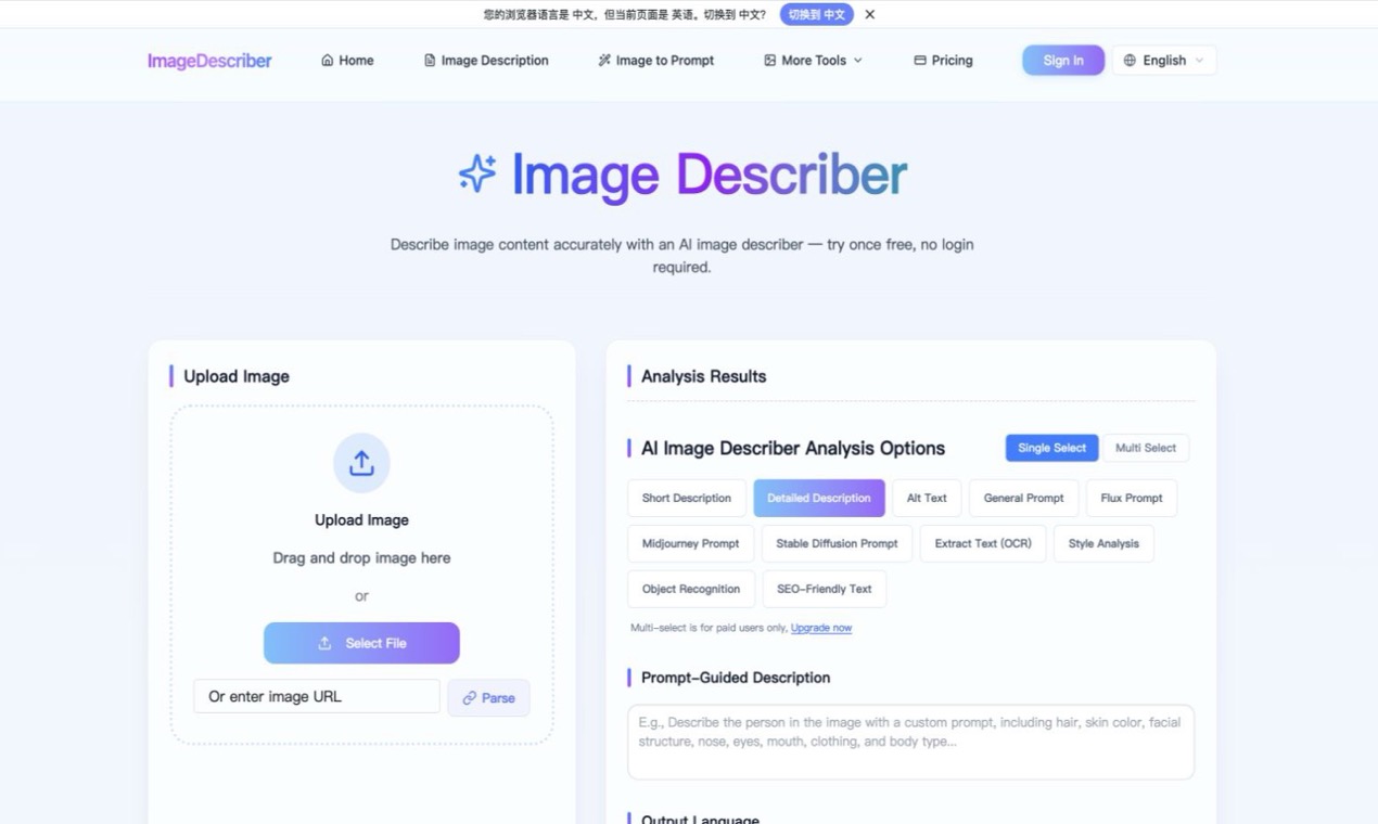 Image Describer — featured