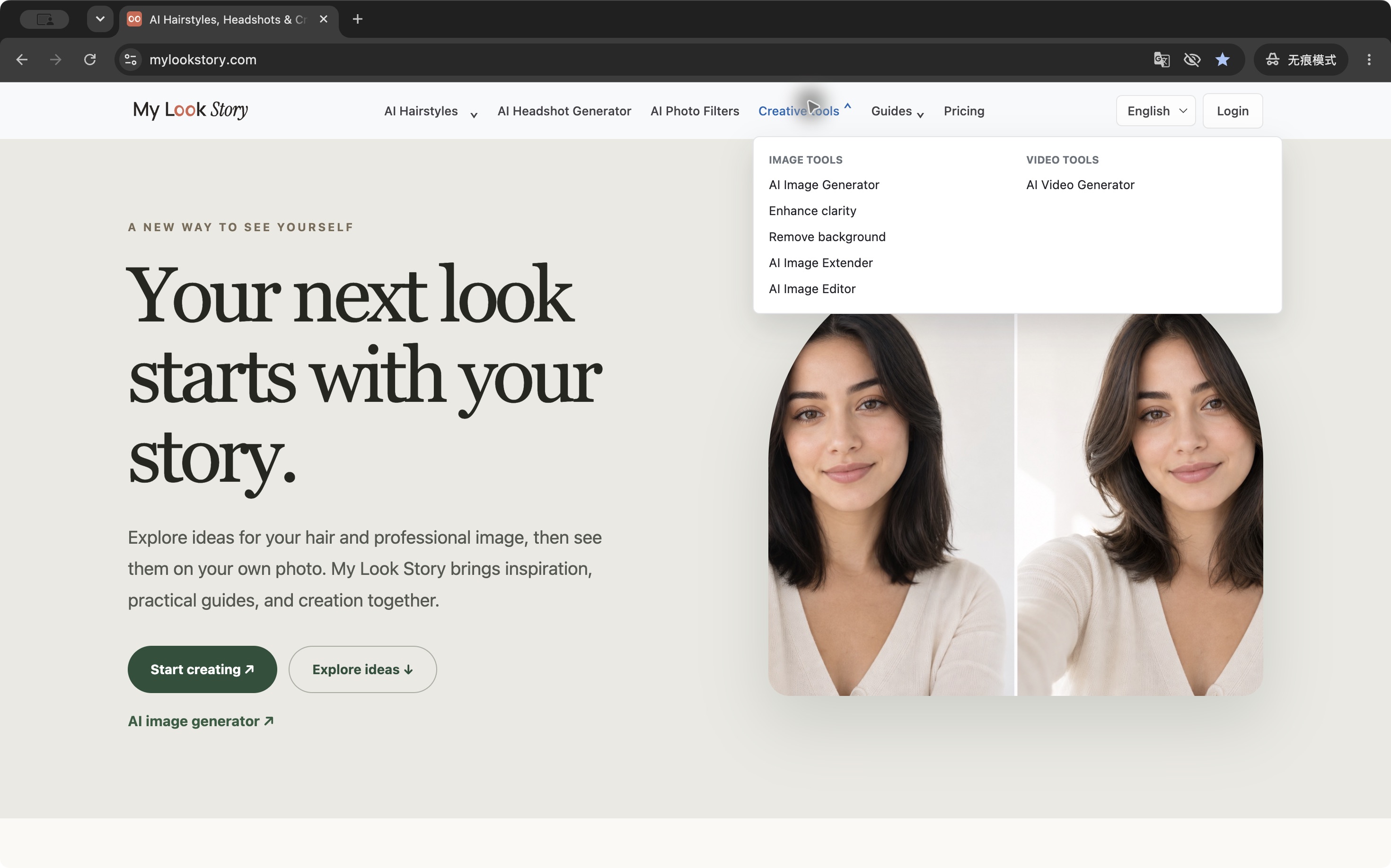 MyLookStory — featured