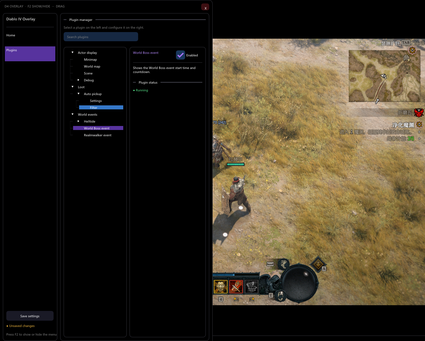 HawkOVR screenshot