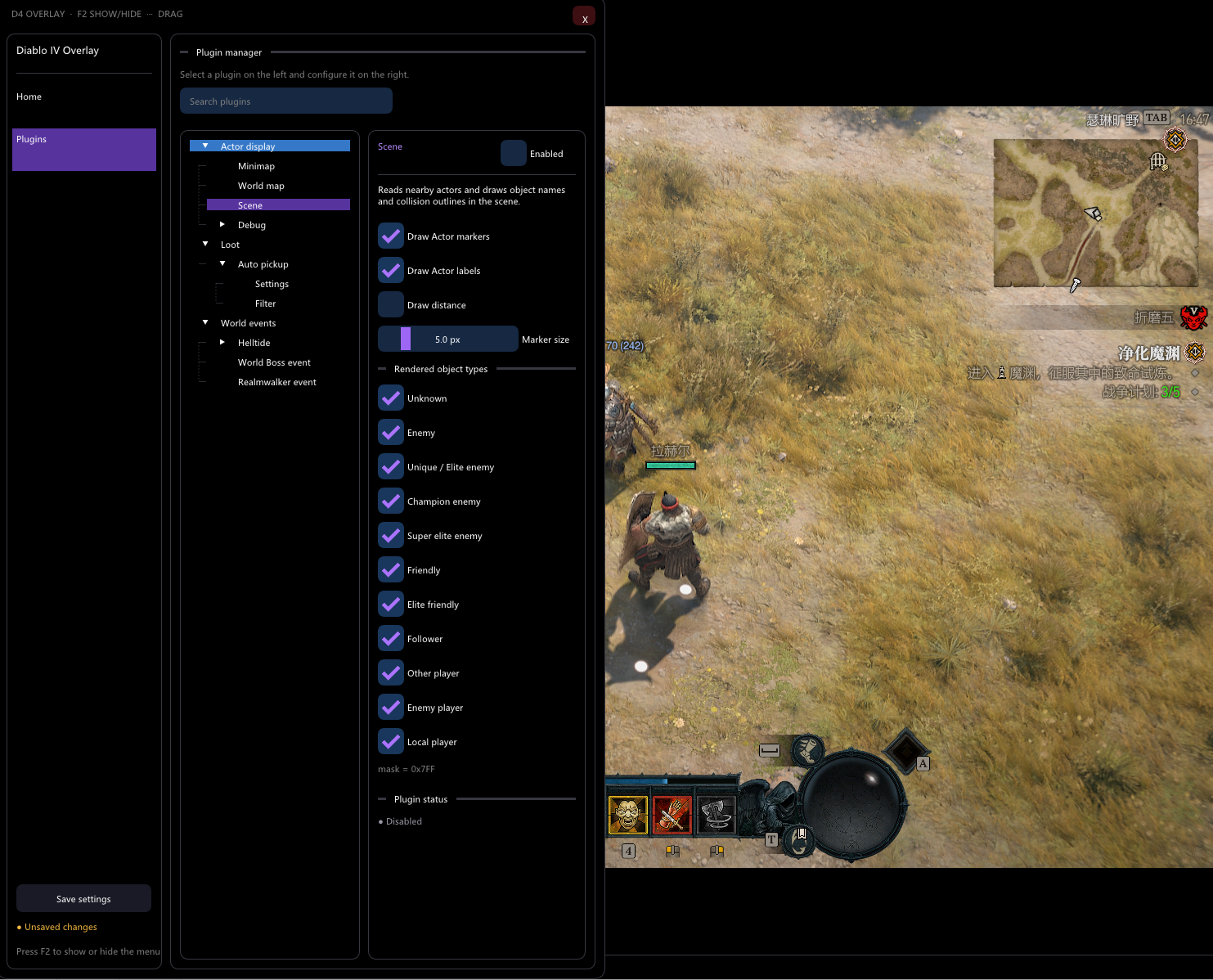 HawkOVR screenshot